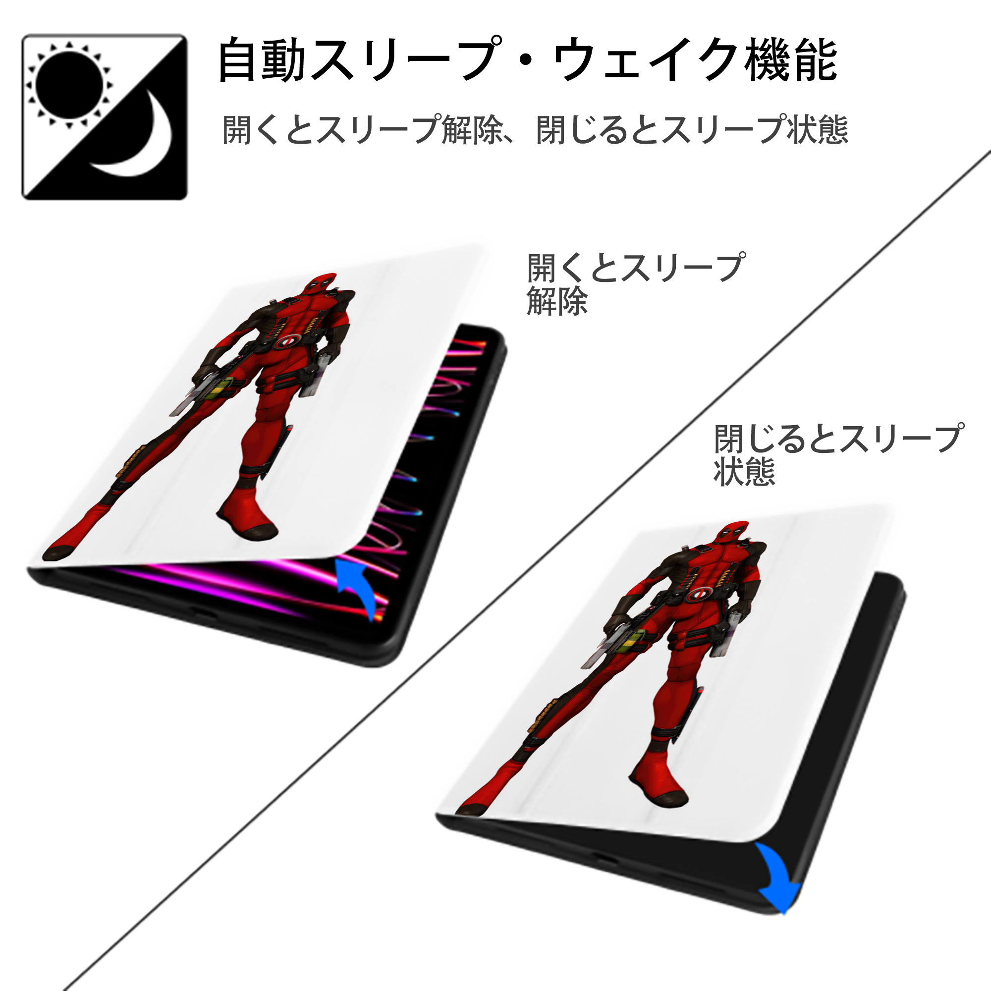 Deadpool デッドプール IPad ケース ペン収納付き 三つ折りスタンド PUレザー×シリコン 対応機種9.5/10.5/10.9インチ