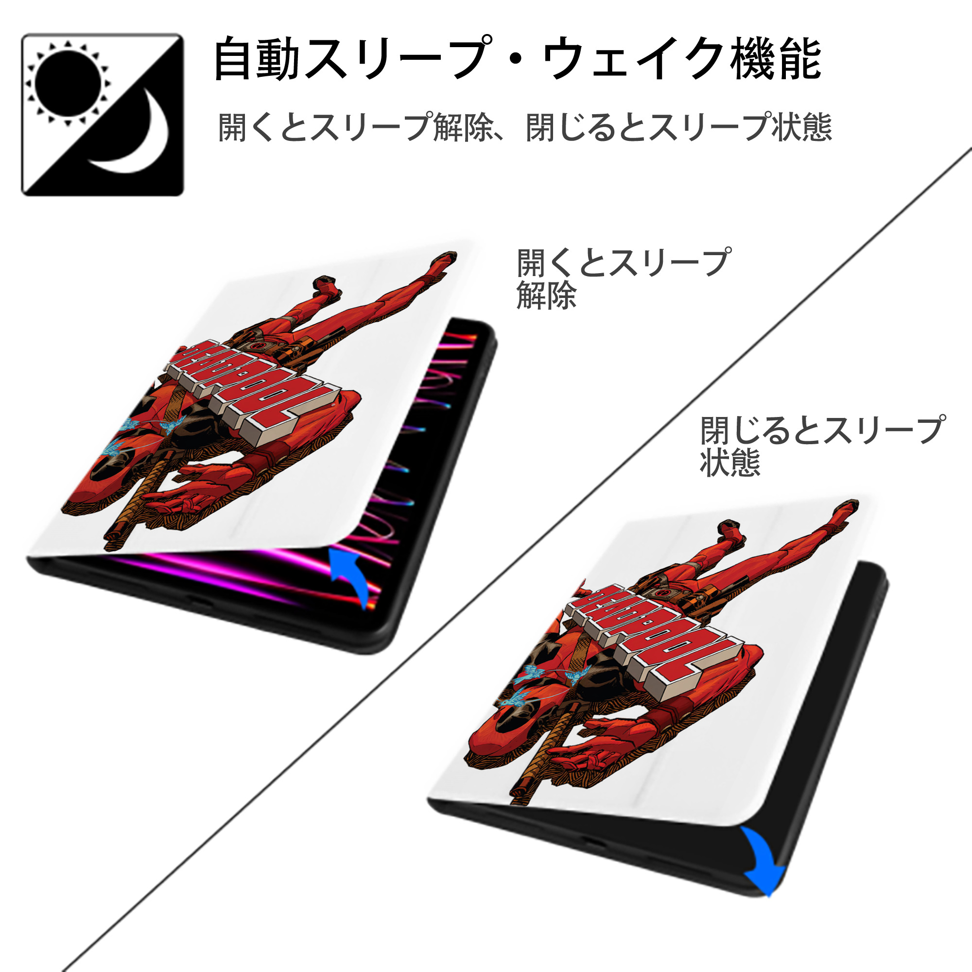 Deadpool デッドプール IPad ケース ペン収納付き 三つ折りスタンド PUレザー×シリコン 対応機種9.5/10.5/10.9インチ