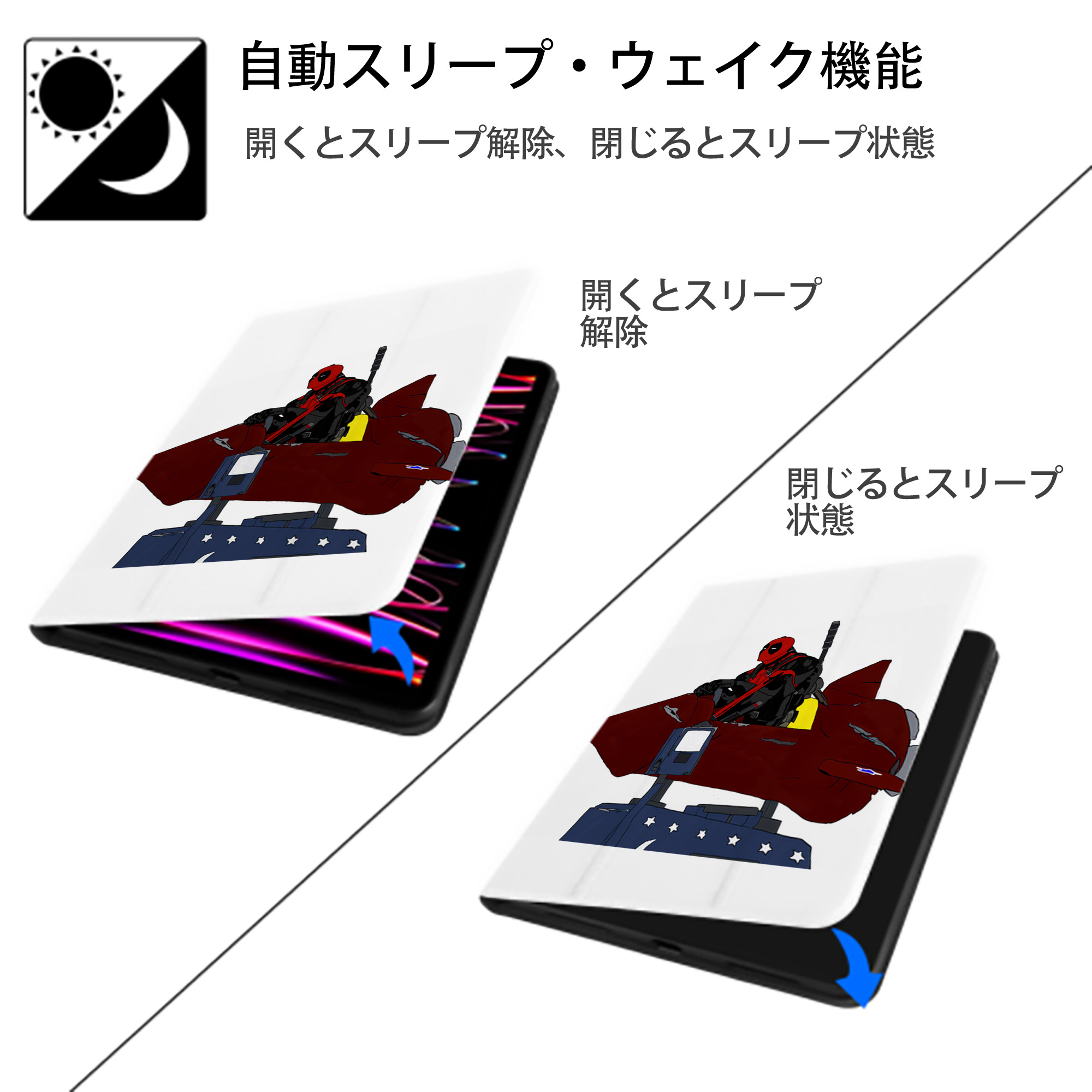 Deadpool デッドプール IPad ケース ペン収納付き 三つ折りスタンド PUレザー×シリコン 対応機種9.5/10.5/10.9インチ