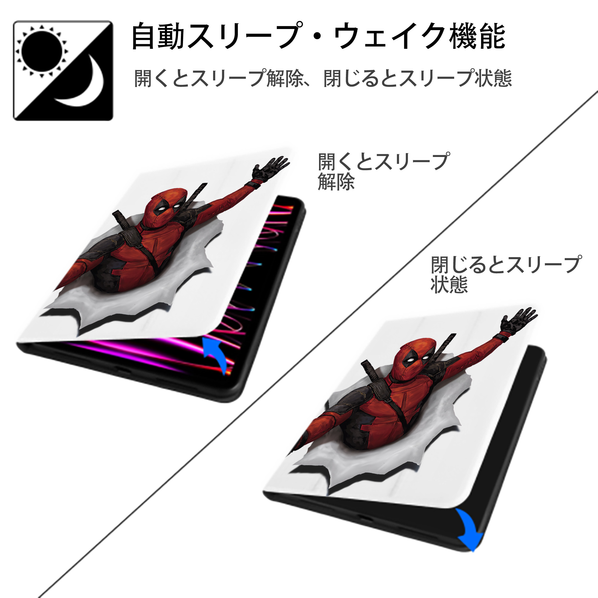 Deadpool デッドプール IPad ケース ペン収納付き 三つ折りスタンド PUレザー×シリコン 対応機種9.5/10.5/10.9インチ