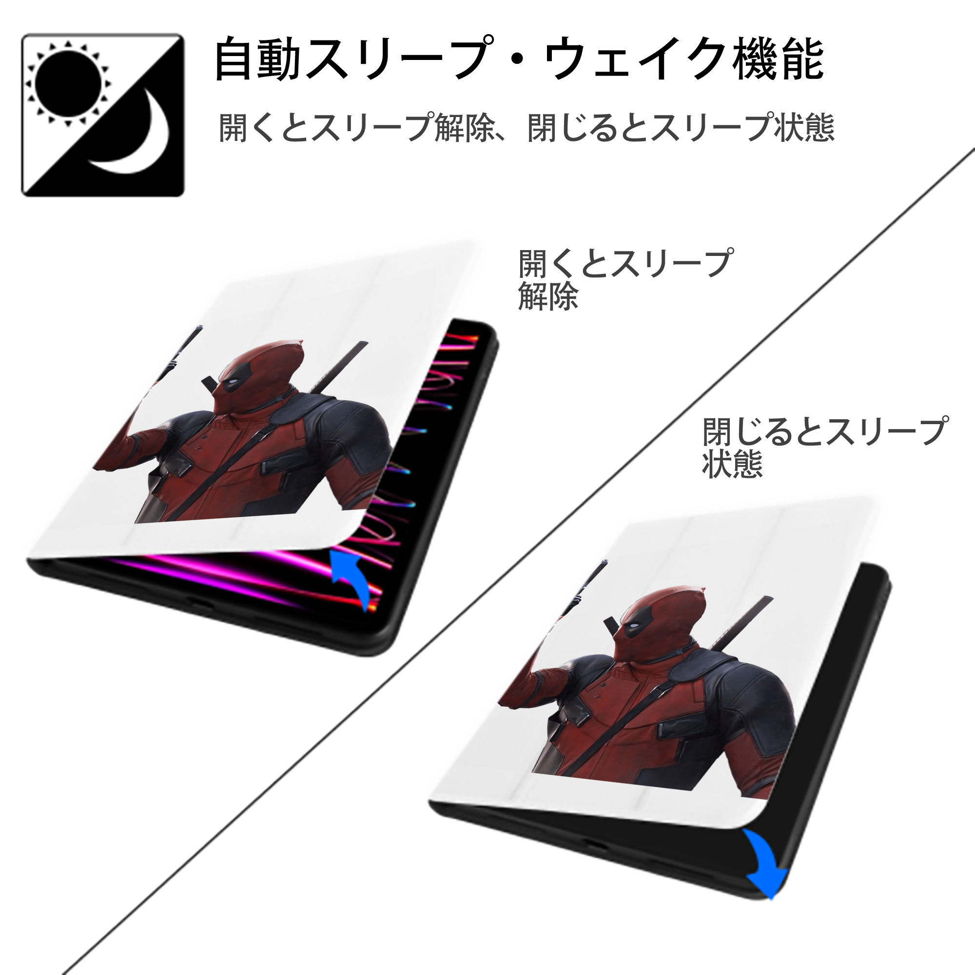 Deadpool デッドプール IPad ケース ペン収納付き 三つ折りスタンド PUレザー×シリコン 対応機種9.5/10.5/10.9インチ