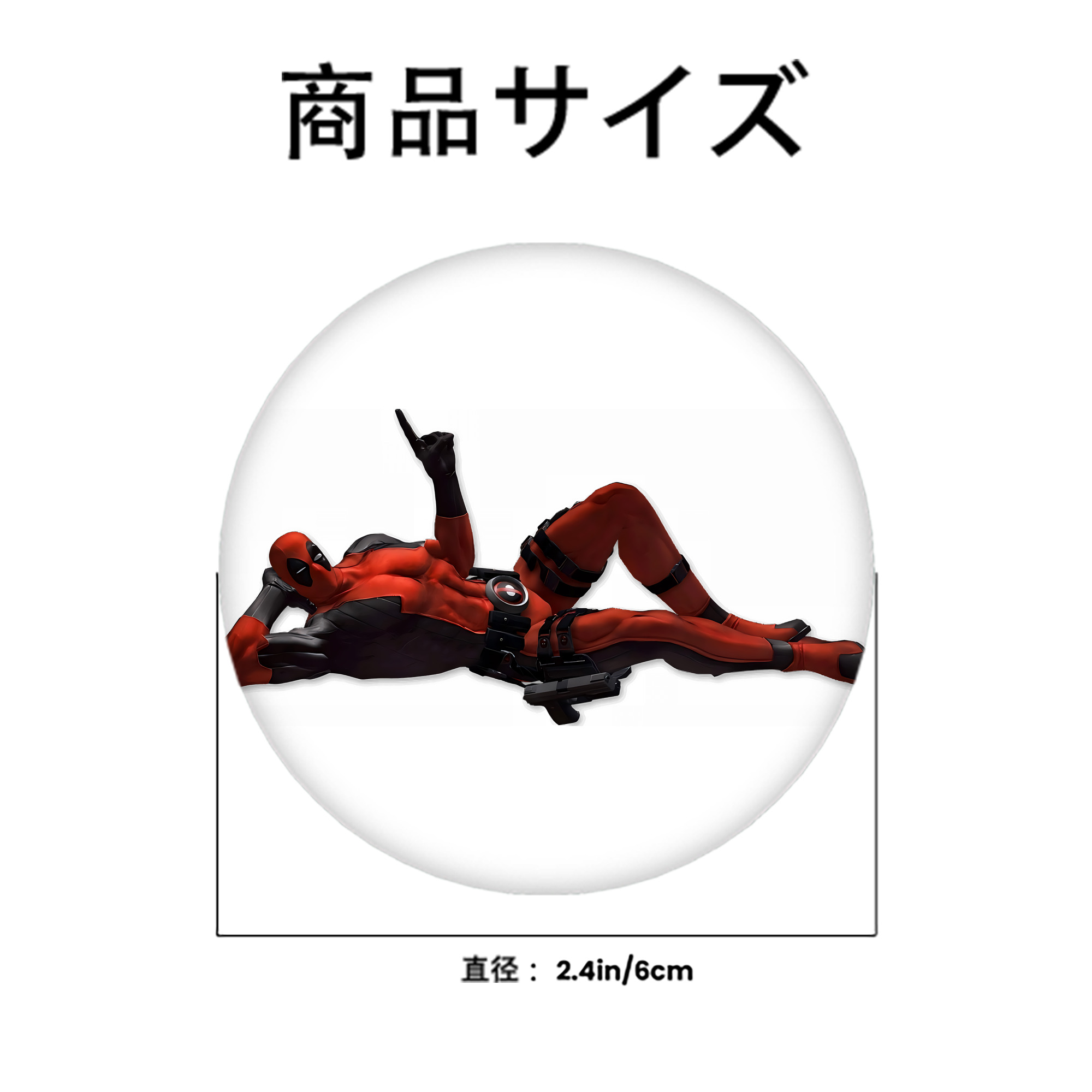 Deadpool デッドプール 6cm 缶バッジ 複数セット