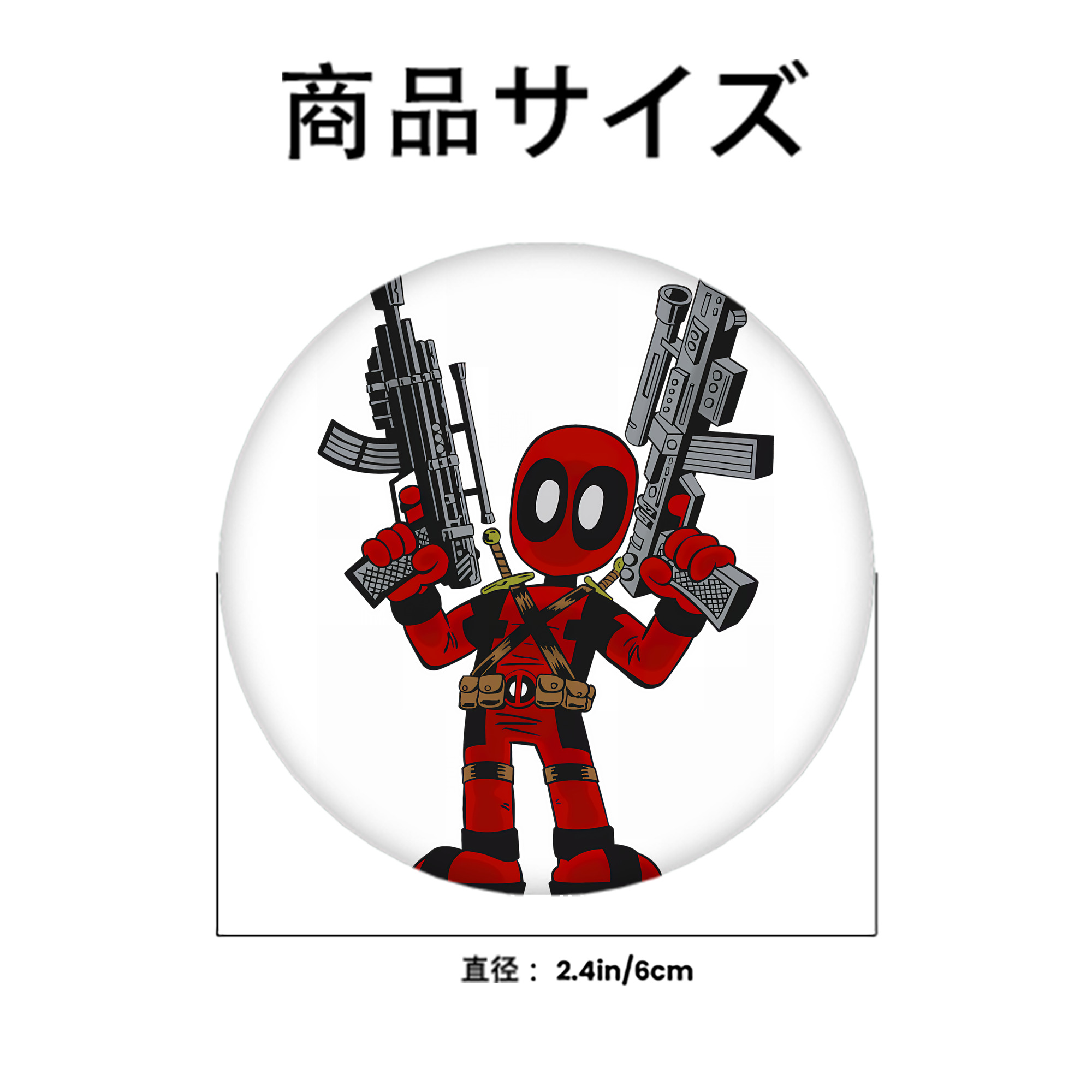 Deadpool デッドプール 6cm 缶バッジ 複数セット