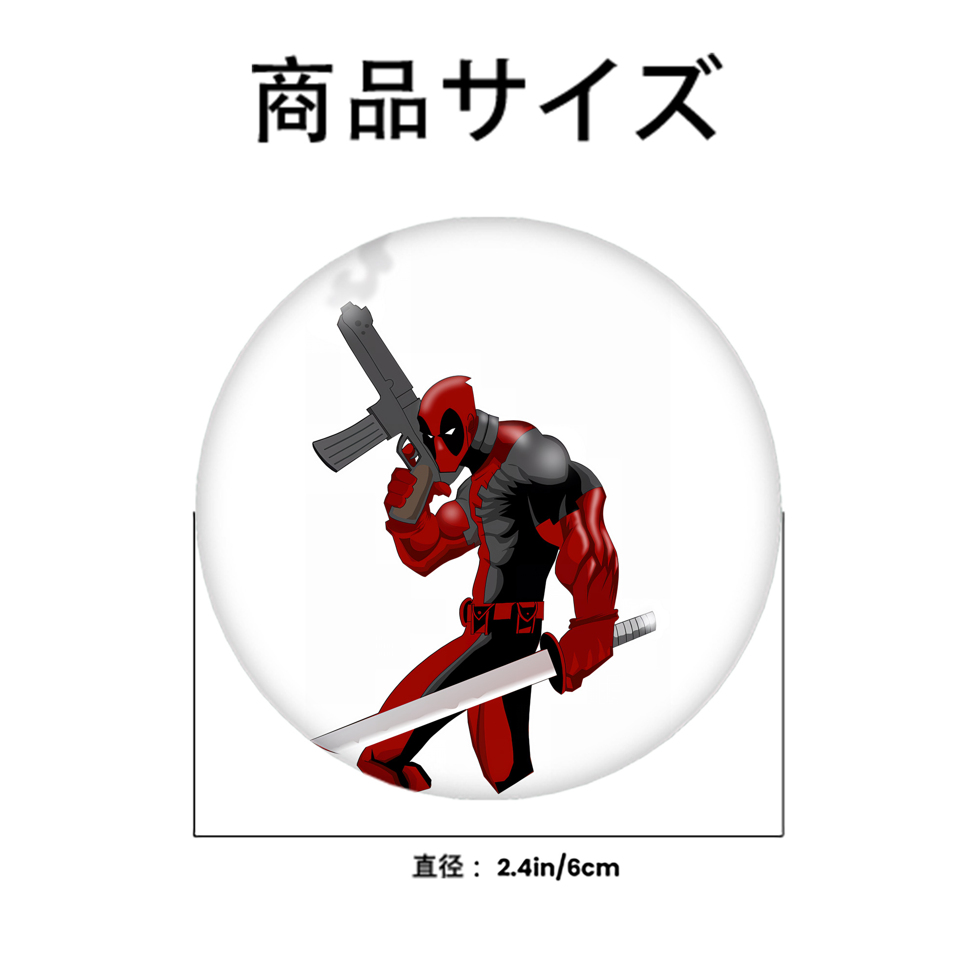 Deadpool デッドプール 6cm 缶バッジ 複数セット