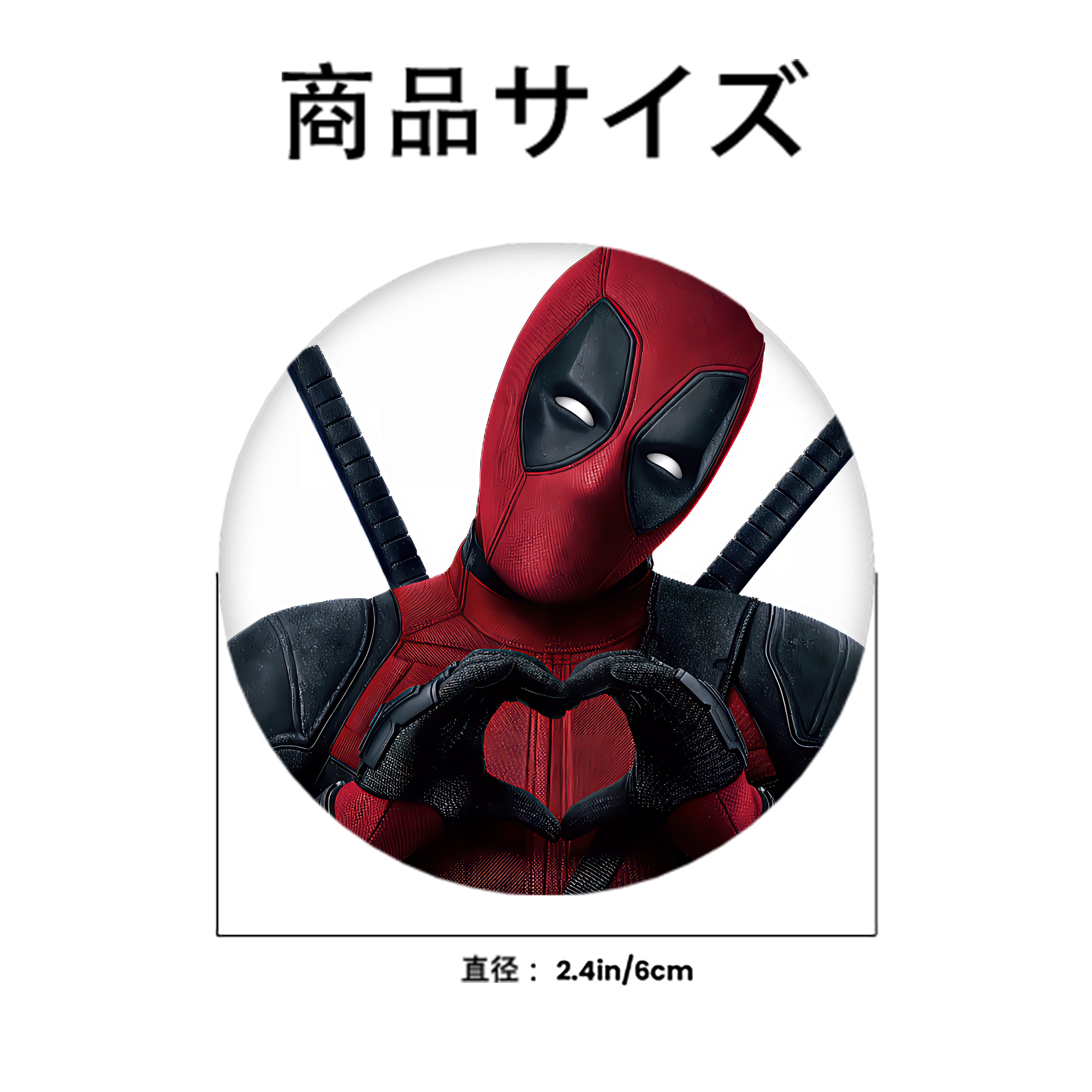 Deadpool デッドプール 6cm 缶バッジ 複数セット