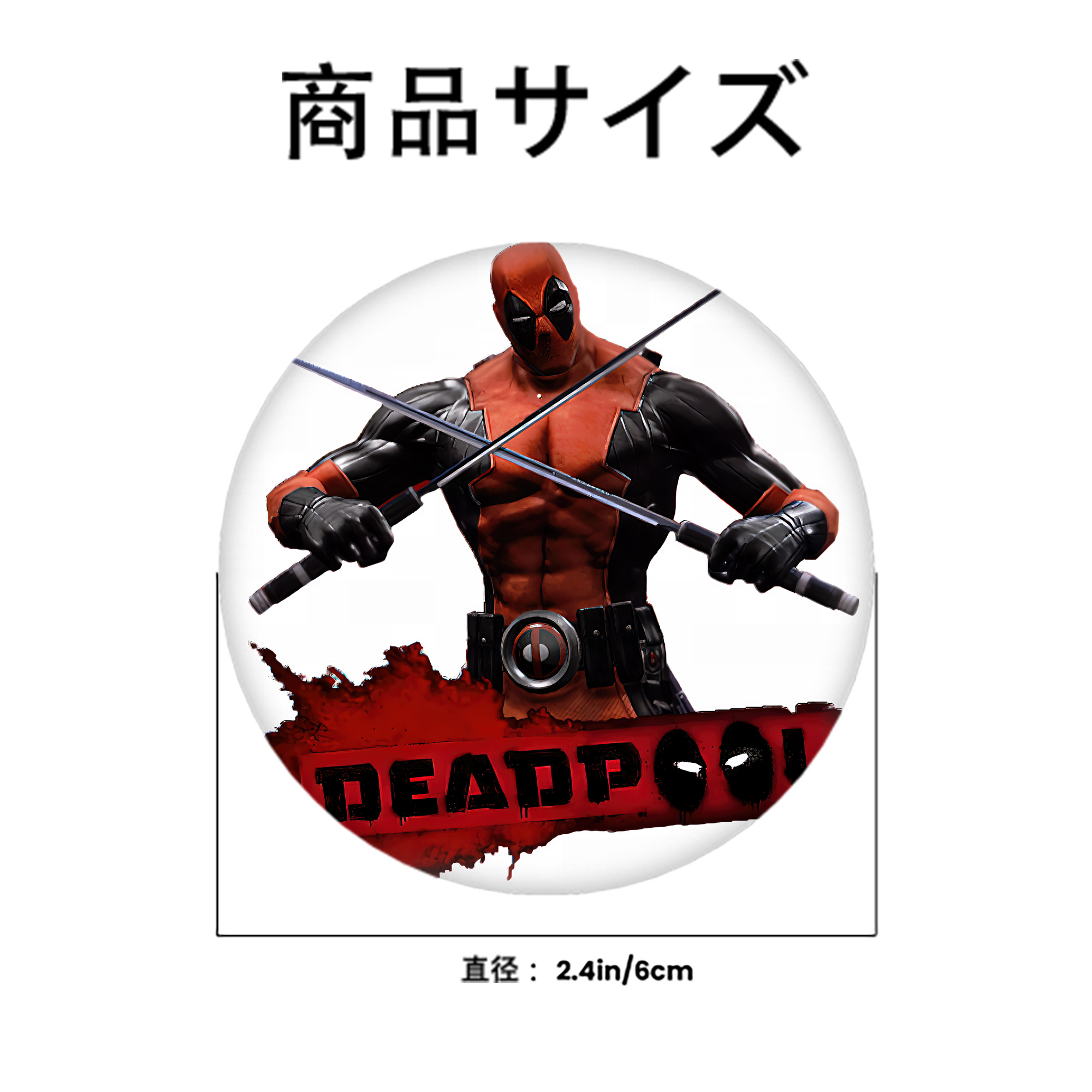 Deadpool デッドプール 6cm 缶バッジ 複数セット