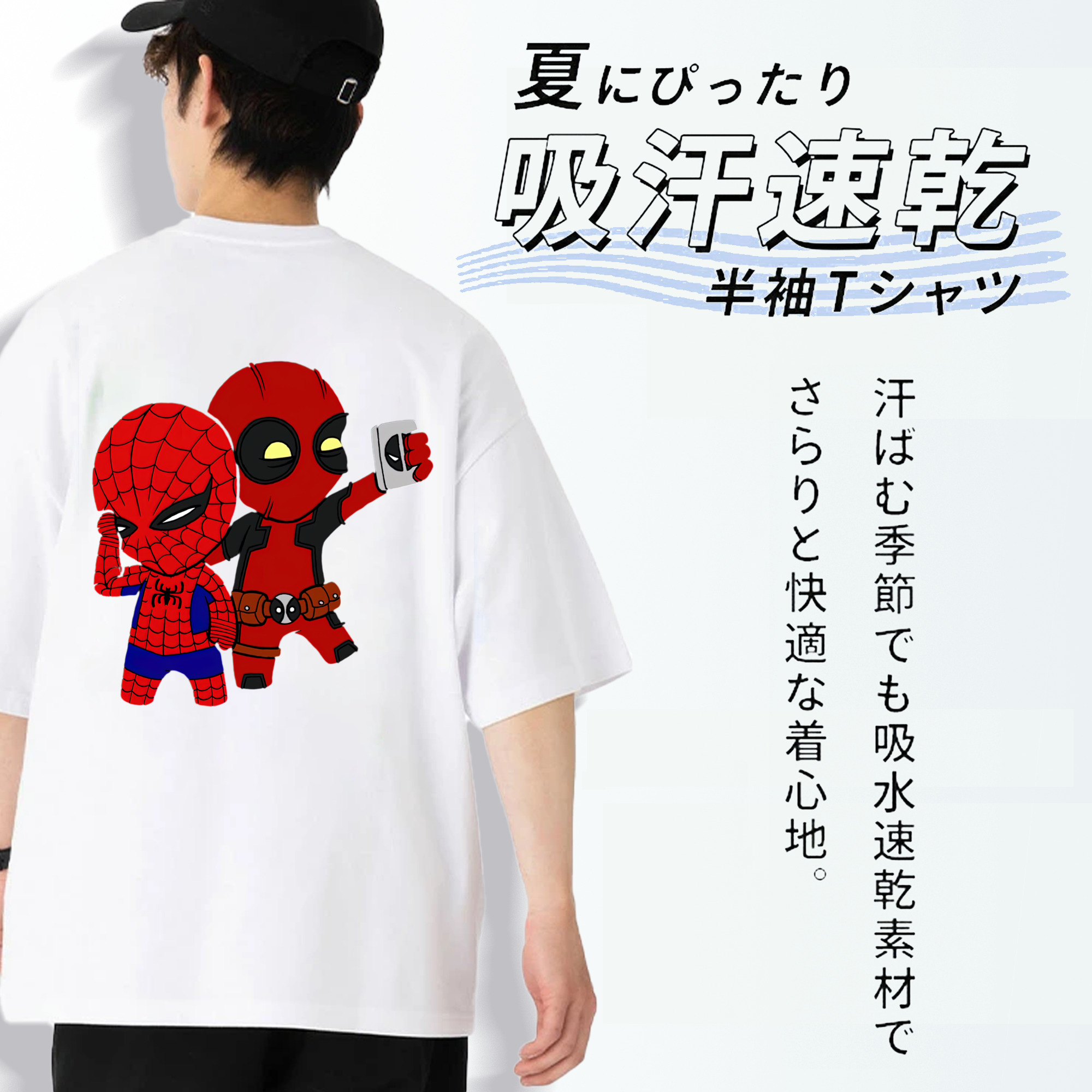 Deadpool デッドプール 綿100％半袖Tシャツ（背面プリント）