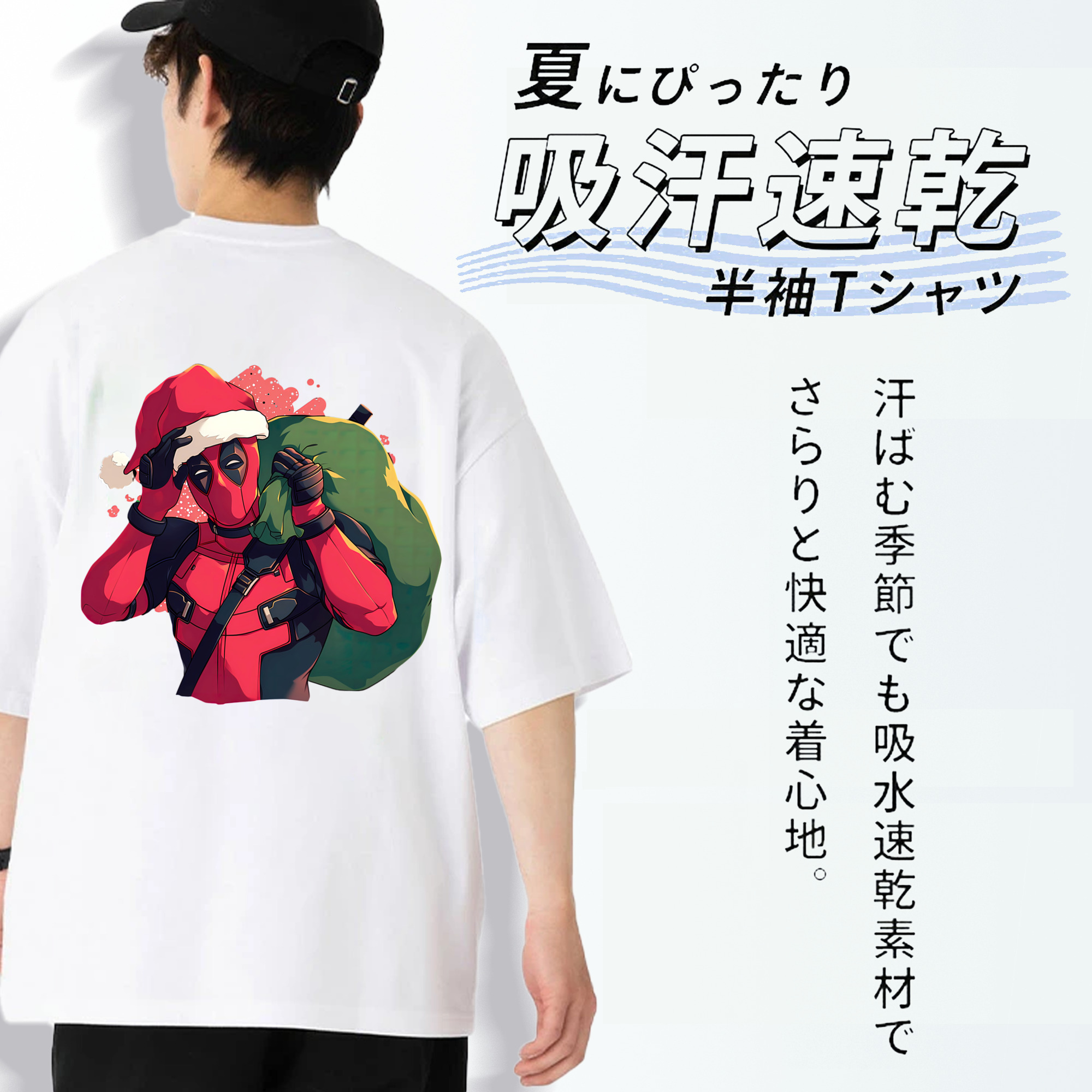 Deadpool デッドプール 綿100％半袖Tシャツ（背面プリント）