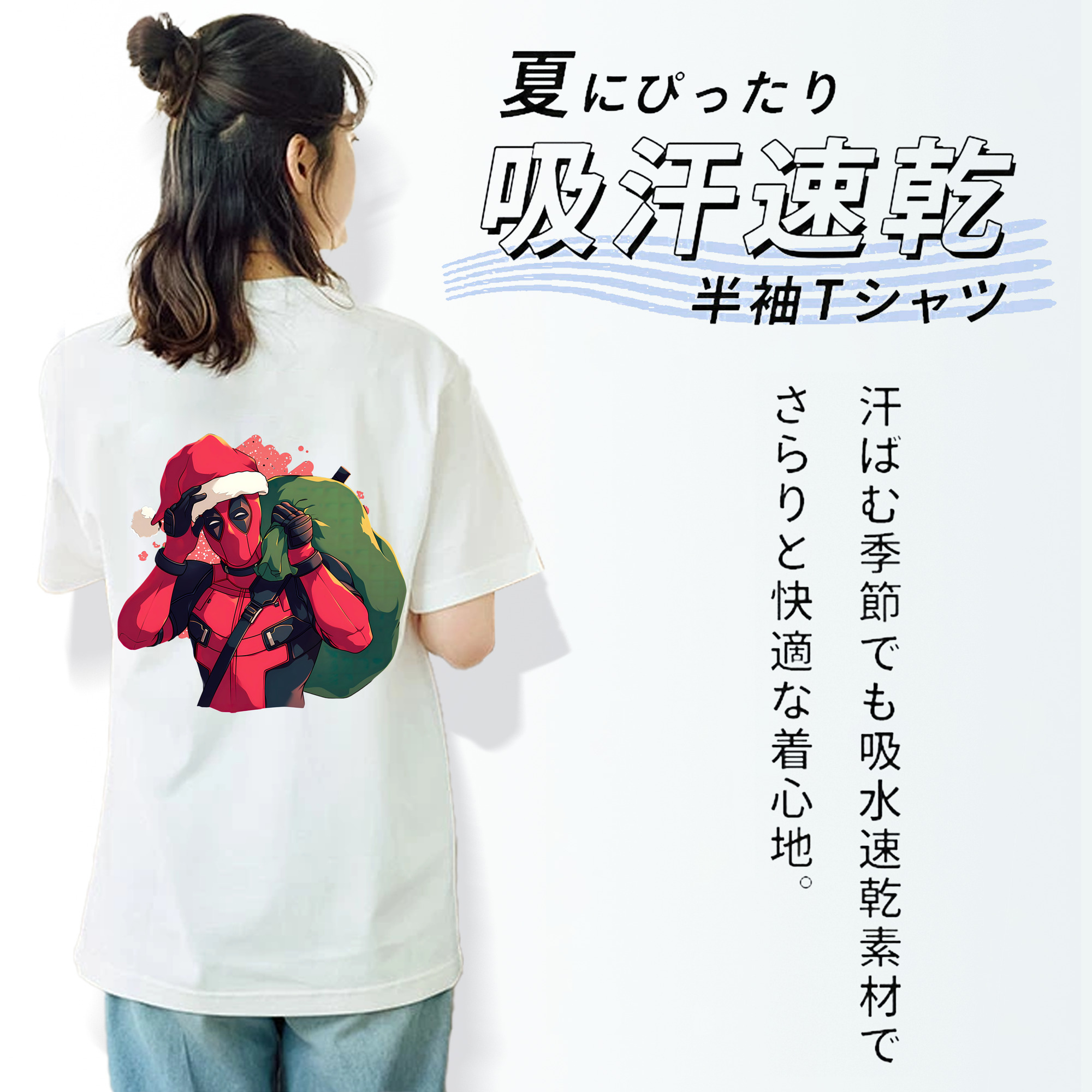Deadpool デッドプール 綿100％半袖Tシャツ（背面プリント）
